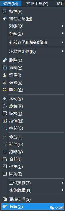 cad中清除命令
