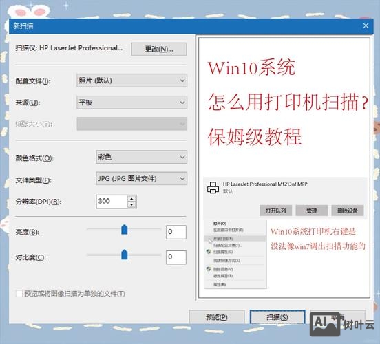 怎么扫描端口命令