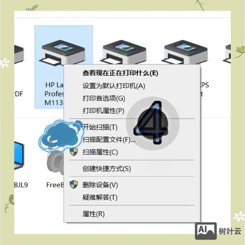 怎么扫描端口命令