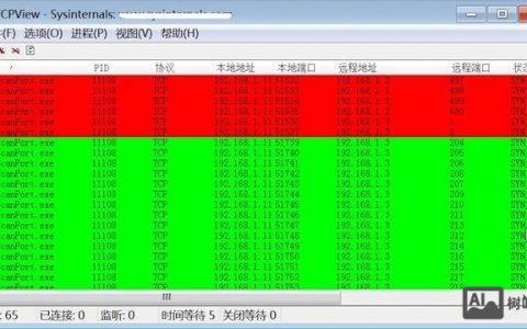 端口扫描命令有哪些？