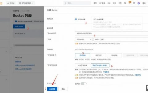 阿里云网站上传步骤有哪些?