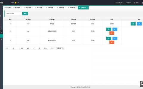 网站后台程序如何添加？