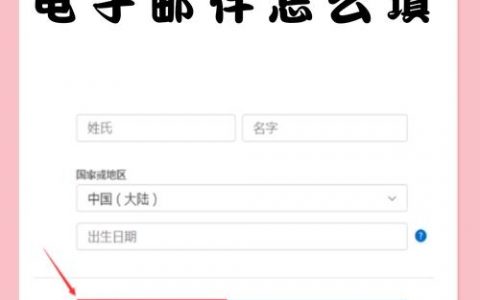 域名邮箱如何正确发邮件?