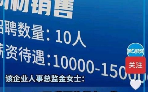 河南传输招聘要求有哪些？