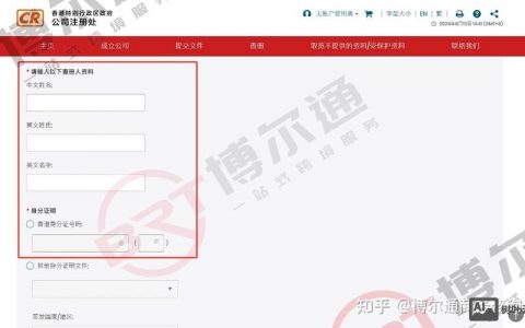 已注册网站怎么查？