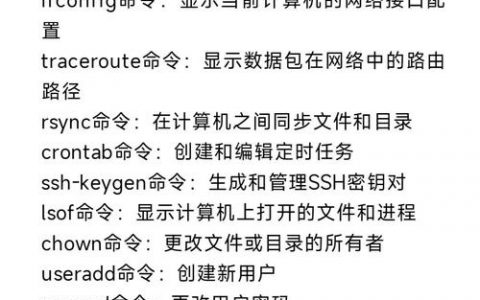 Linux命令学习手册，如何快速掌握核心命令？