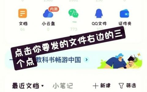 腾讯企业邮箱群发怎么操作？