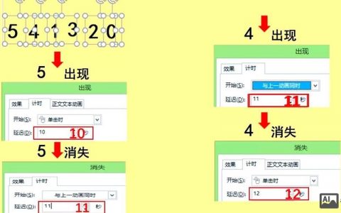 页面倒计时的实现原理是什么？