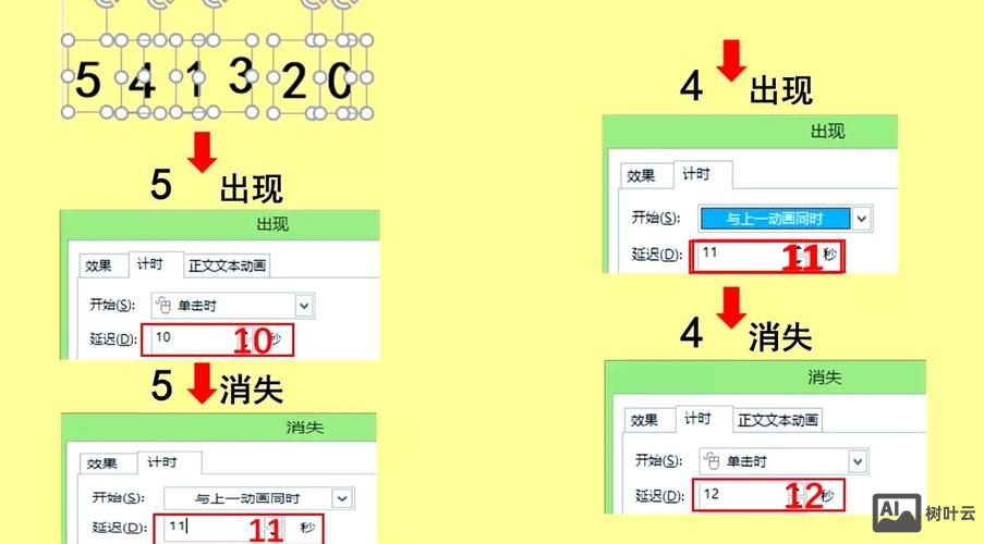 页面倒计时如何实现