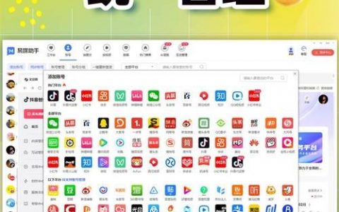 网站用户粘度怎么提高？关键策略有哪些？