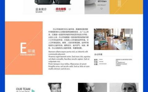 设计，如何提升转化与用户体验？