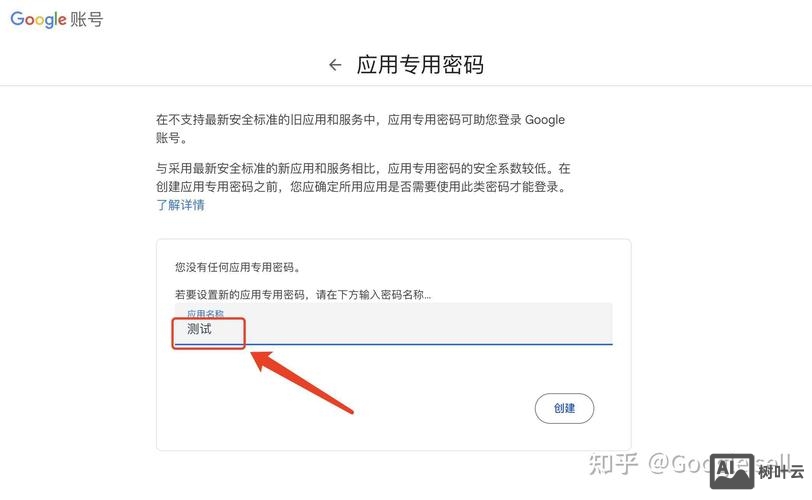 如何查看谷歌账户的邮箱