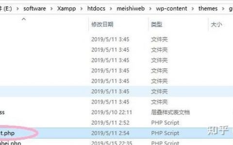 网页链接设置方法有哪些？