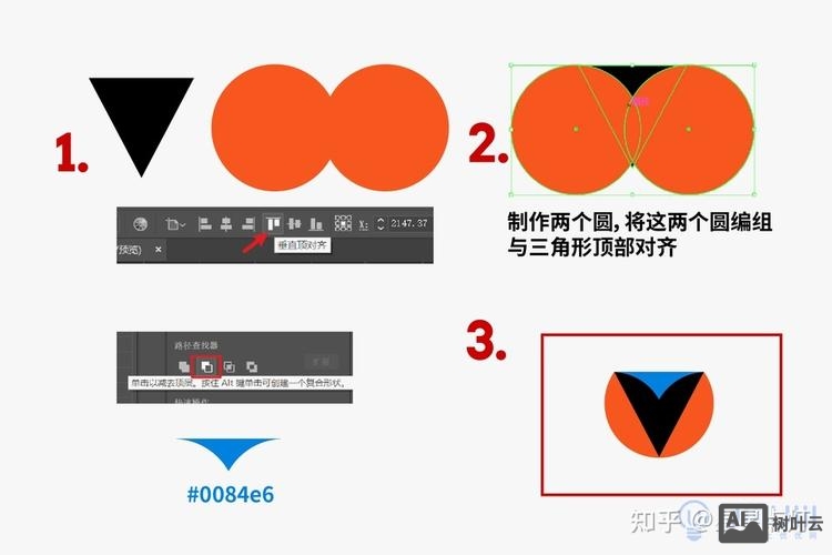 Ai中如何把文字穿插