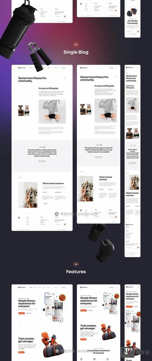 figma如何固定网页搜索栏