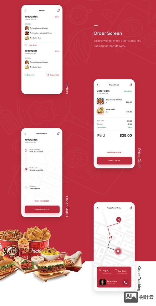 figma如何固定网页搜索栏