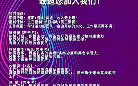 阿里音乐招聘，是业务扩张还是人才储备？