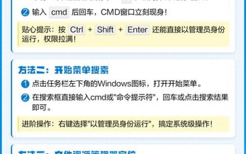 手机cmd命令有哪些？