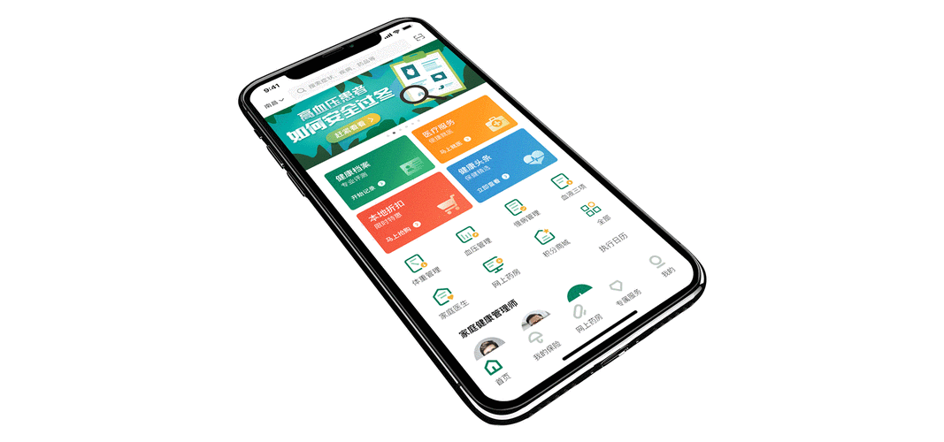 网页设计如何移动字