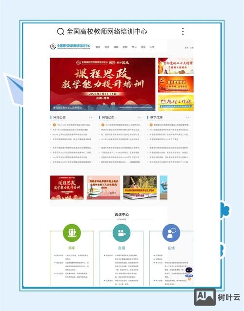 如何去筛选课程资源