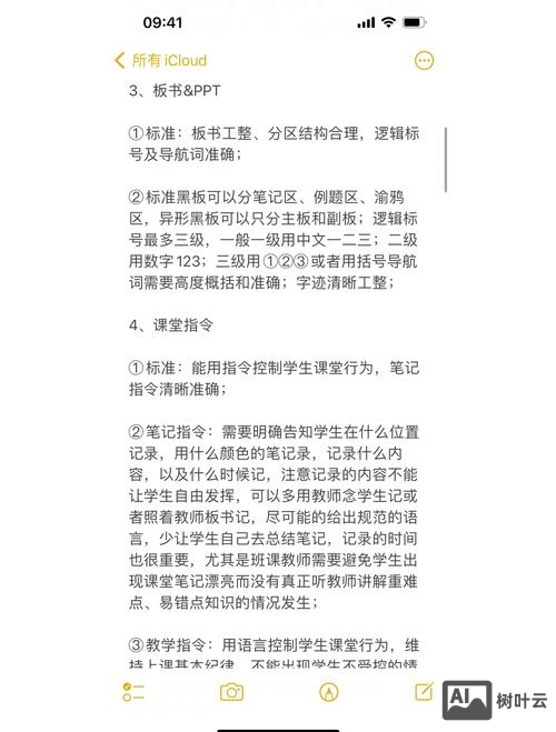 如何去筛选课程资源