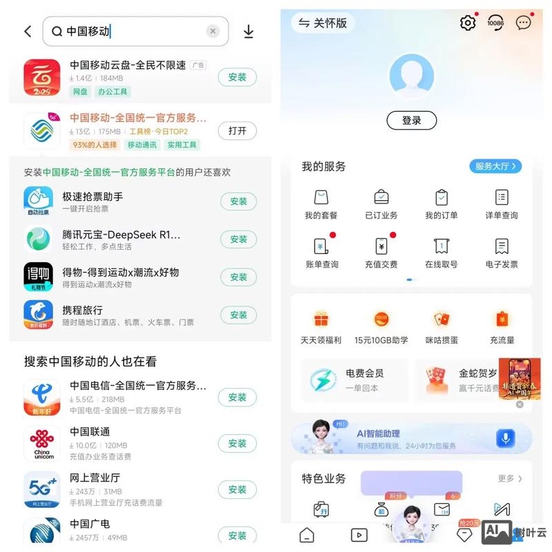 手机移动端网站如何推广