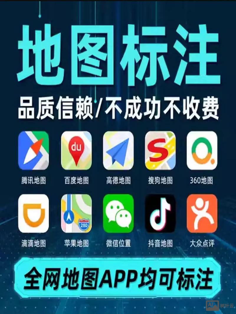 如何在名片上加地图