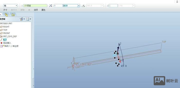 proe扭曲命令教程