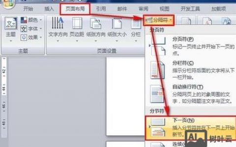 网络单页怎么做？快速上手技巧有哪些？