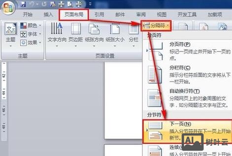 网络单页如何做