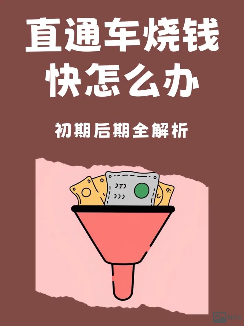 抖音开发如何烧钱的