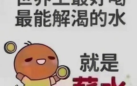 Java招聘恶搞？企业HR玩脱了？
