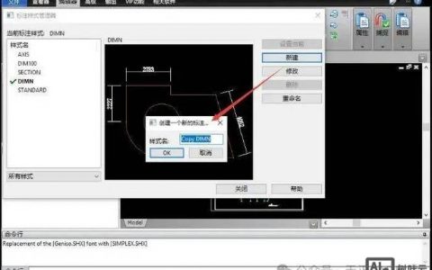 CAD添加文字命令怎么用？