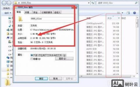 虚拟主机如何限制流量？