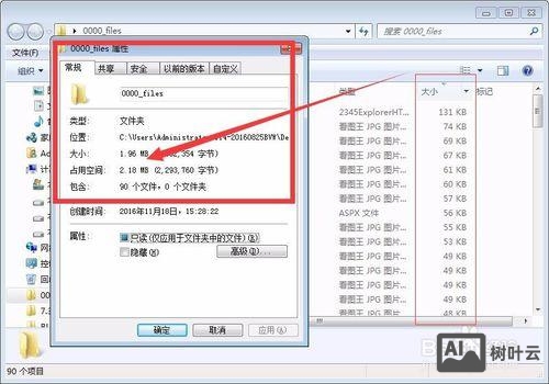 虚拟主机如何限制流量