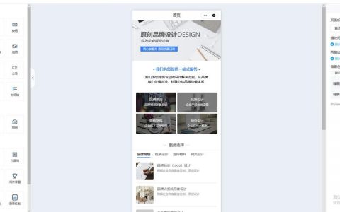 微网站建站步骤有哪些？