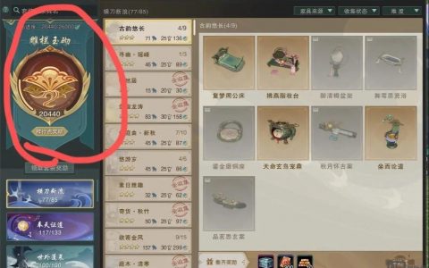 织梦安装后如何更新?