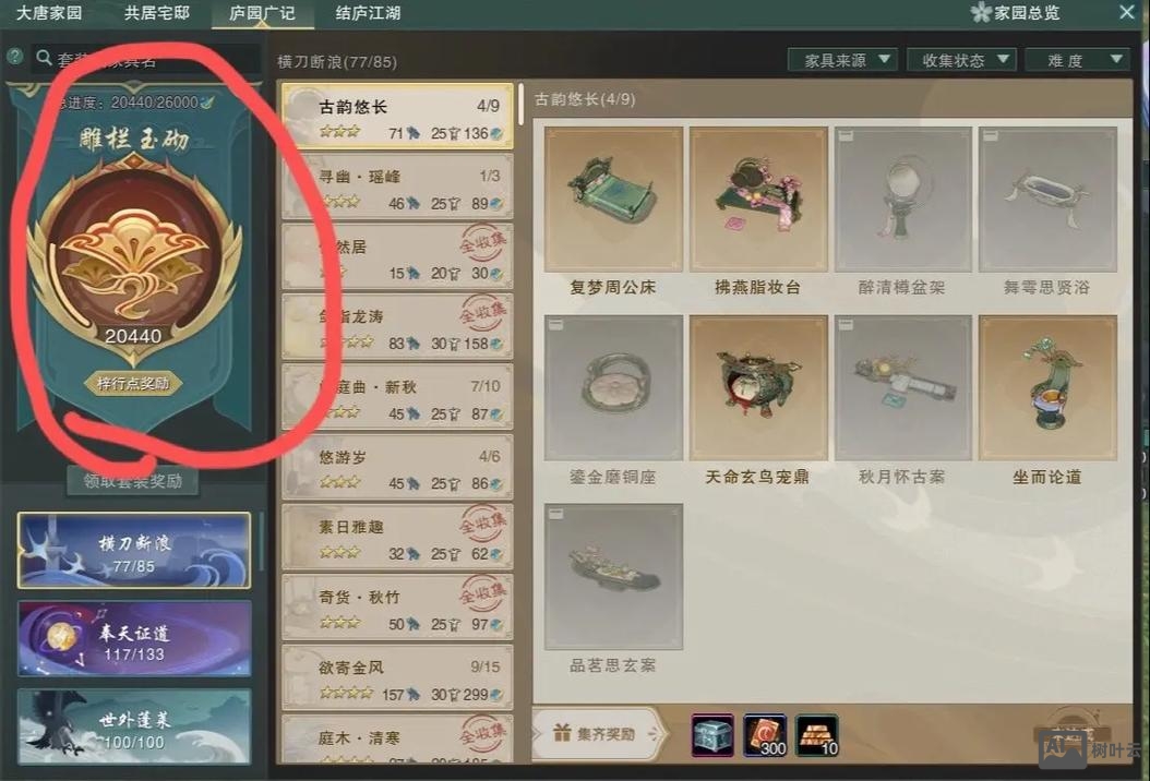 织梦安装后如何更新