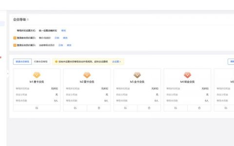 如何搭建网站会员系统？关键步骤有哪些？