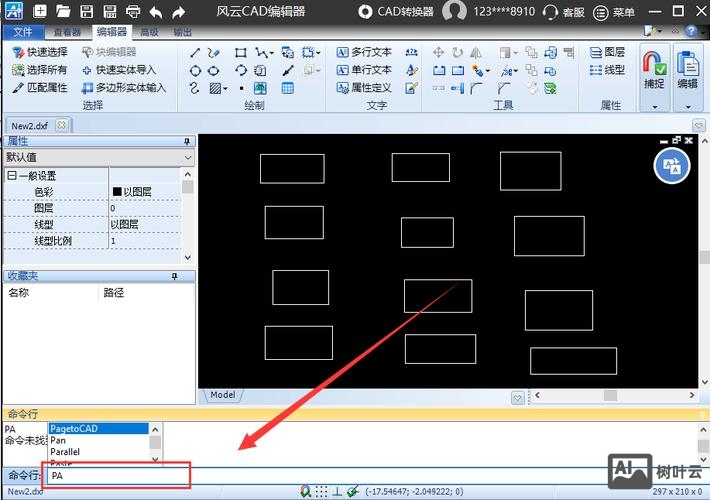 cad路径跟随命令