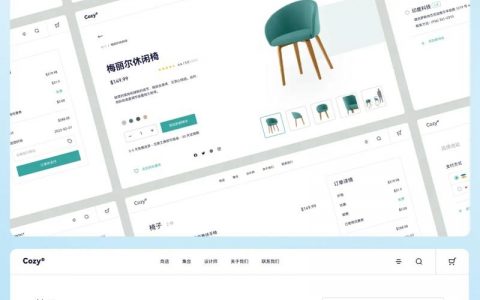 网页版式设计，如何让布局既美观又实用？