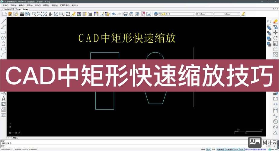 cad图纸缩放命令