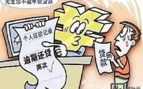 贷款损失发生时，如何正确做账？