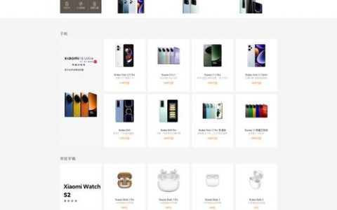 网页设计范围如何准确定义？