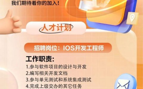 PostgreSQL DBA招聘，需具备哪些核心能力？