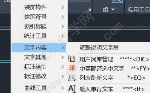 CAD递增复制命令如何快速批量实现？
