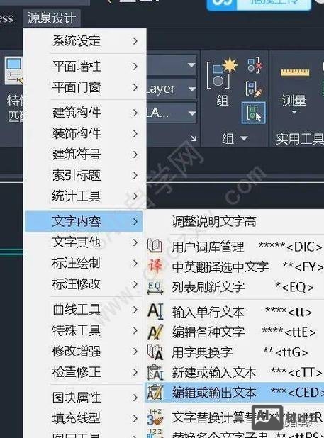 cad递增复制命令