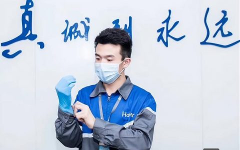 海尔招聘又裁员？战略调整还是人员优化？