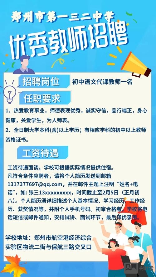 郑州 tft 招聘